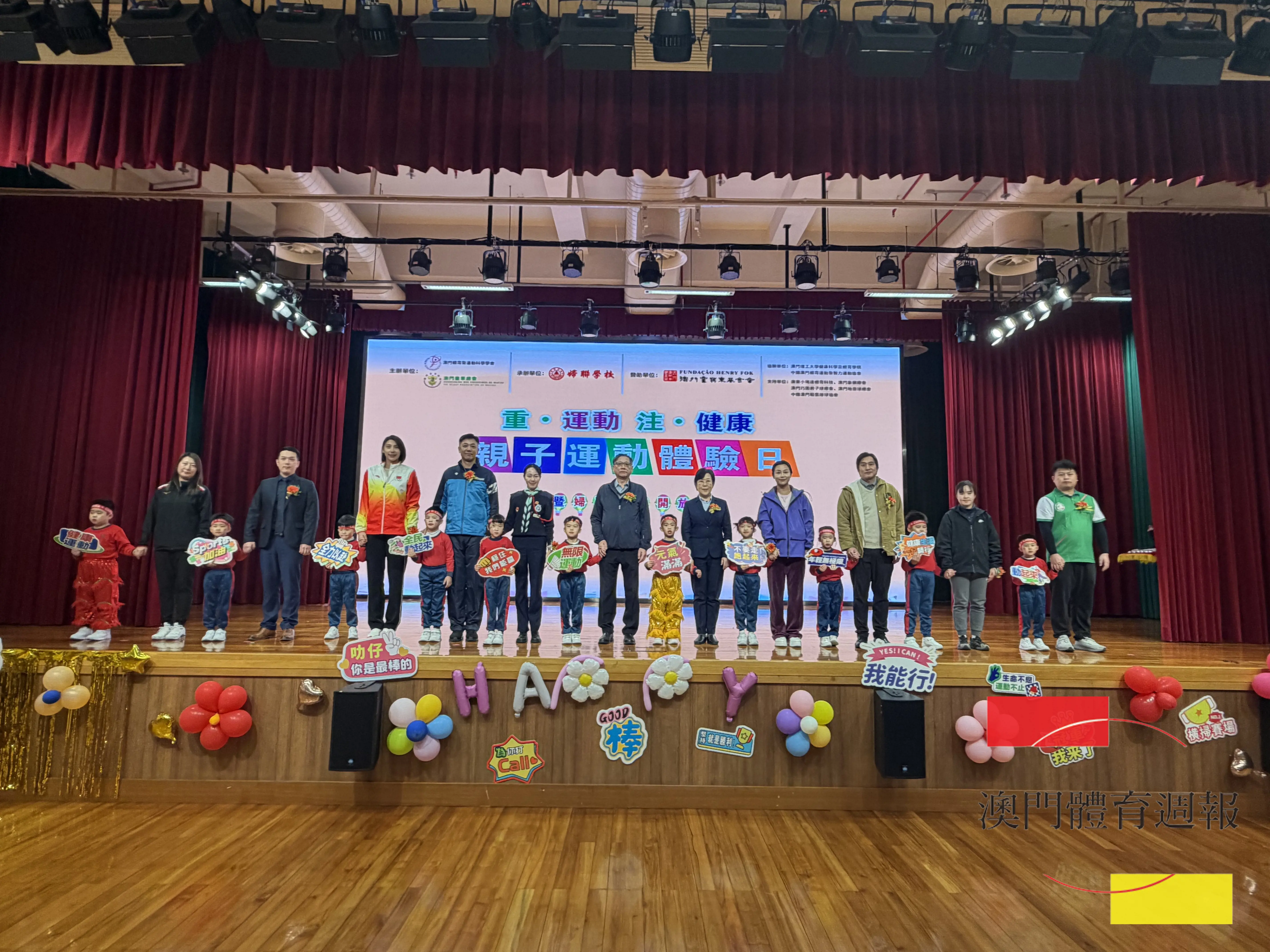 A3 出席嘉賓主持活動剪綵儀式.jpg